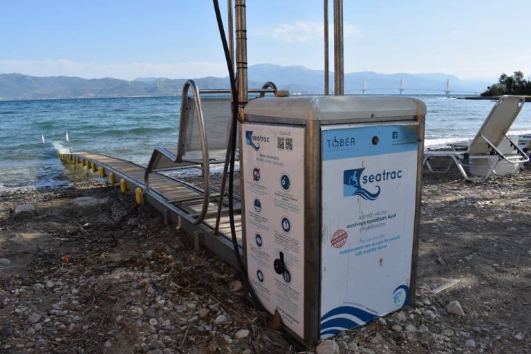 Μηχανήματα αυτόνομης πρόσβασης στη θάλασσα για άτομα με αναπηρία και κινητικά προβλήματα  σε Βραχνέικα και Ρίο