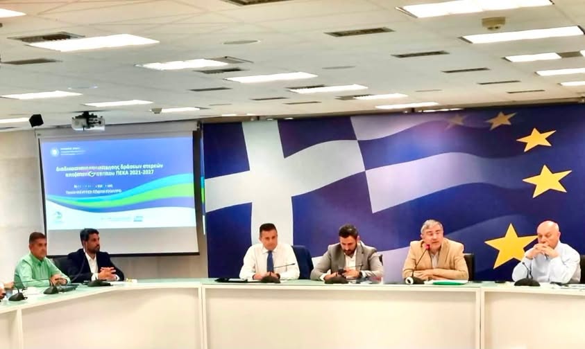 Πιστοποίηση διαχειριστικής επάρκειας για τον ΣΥΔΙΣΑ Αχαΐας από την ΡΑΑΕΥ