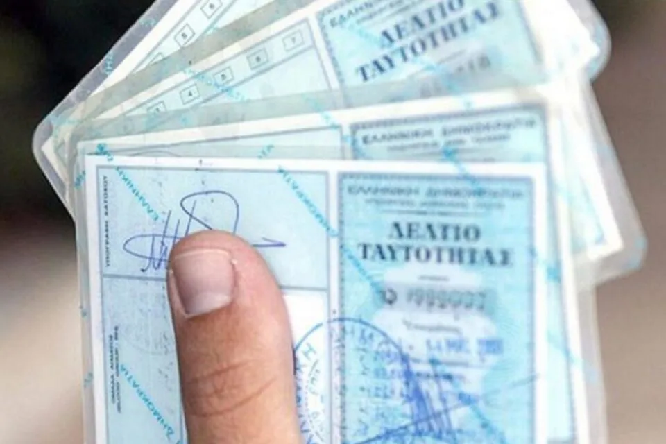 Παράταση έως το 2027 για τις παλιές ταυτότητες