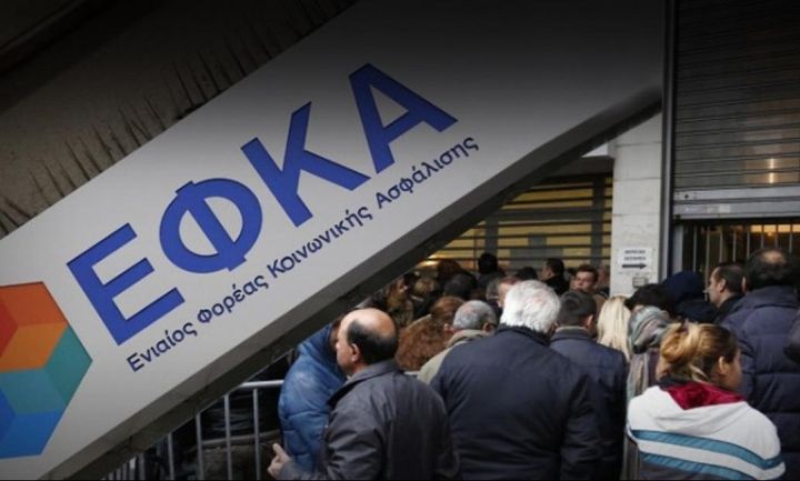 Συνταξιούχοι ΕΦΚΑ Αιγιαλείας: Διαμαρτυρία στη ΔΕΘ και γενική συνέλευση στις 9 Σεπτεμβρίου