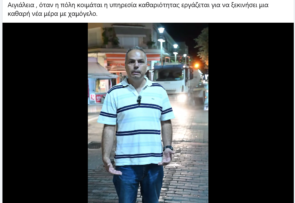Νίκος Καραϊσκος: Όταν η πόλη κοιμάται, η Καθαριότητα εργάζεται