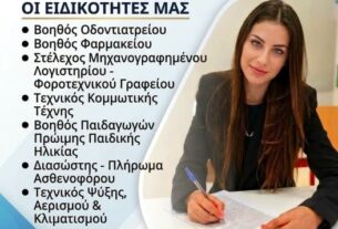 ΣΑΕΚ ΑΙΓΙΟΥ:  Β ΦΑΣΗ ΕΓΓΡΑΦΩΝ