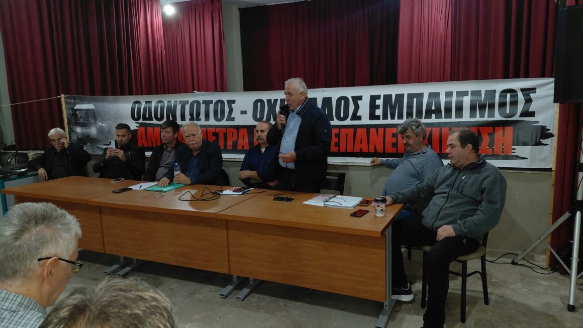 Ζητούν παρέμβαση Μητσοτάκη για τον Οδοντωτό